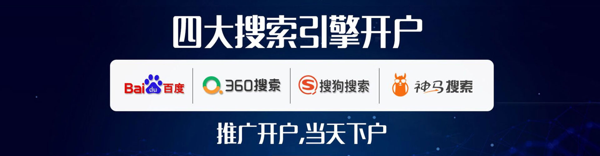 兴业百度推广优化