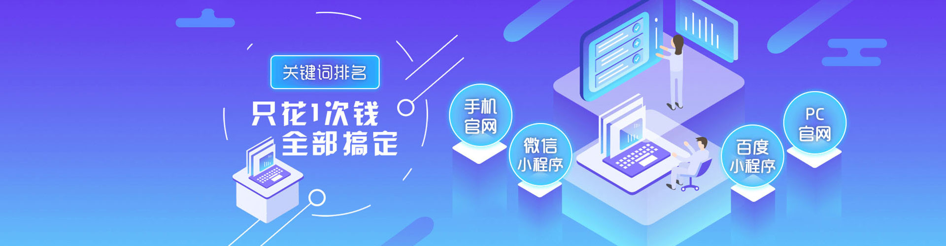 兴业信息流投放